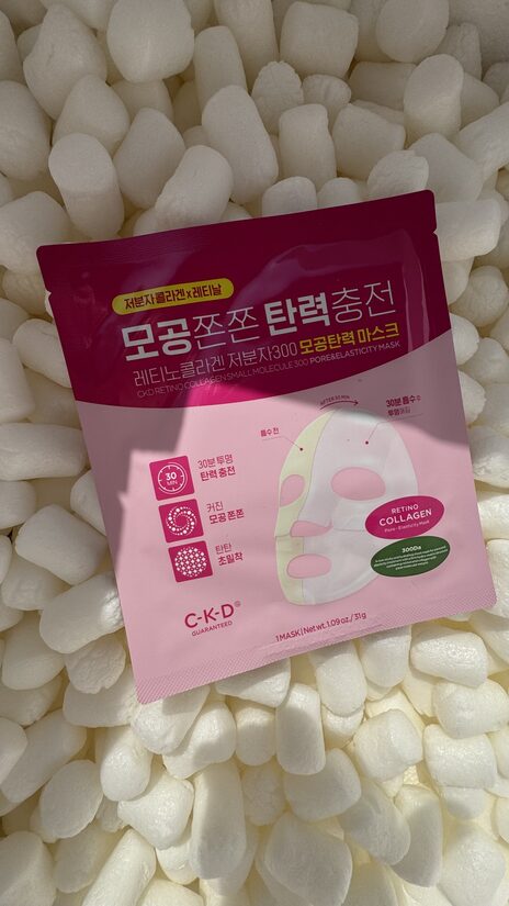 CKD Retino Collagen Small Molecule 300 Pore & Elasticity Mask